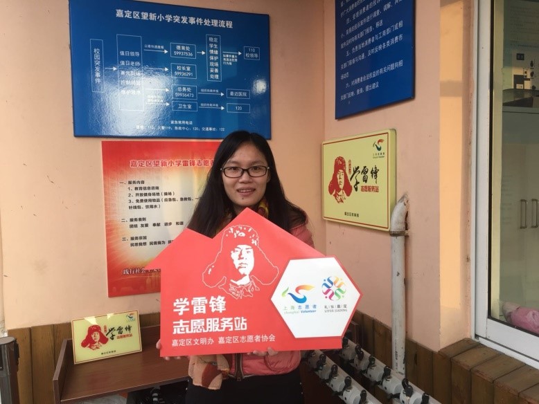 望新小学团支部雷锋志愿服务岗志愿活动