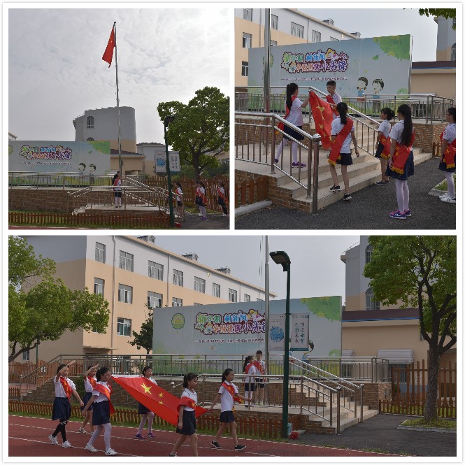 新学期 树新风 争做进博小先锋——望新小学2018学年度第一学期开学