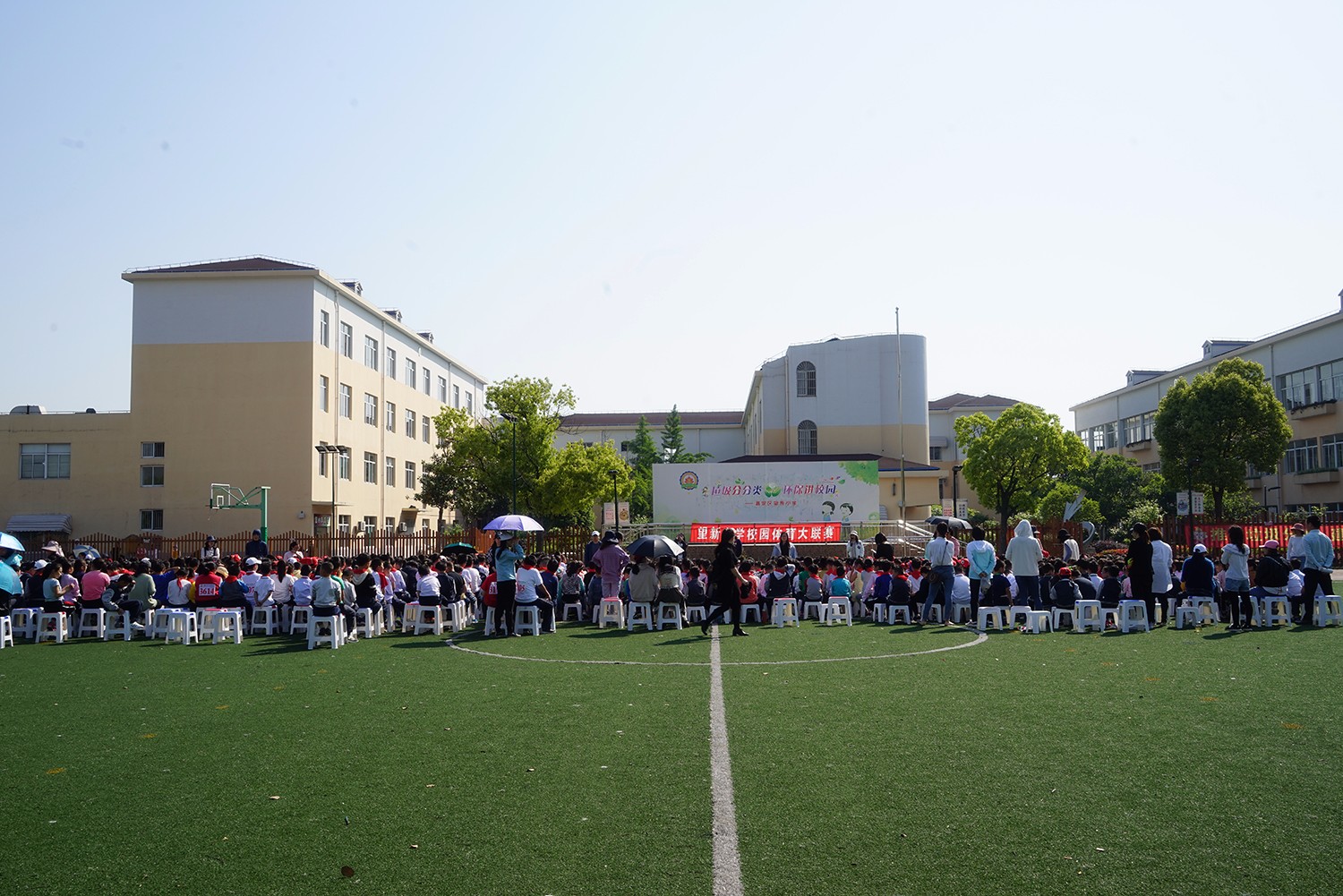 我运动,我健康,我快乐——2019年望新小学春季运动会