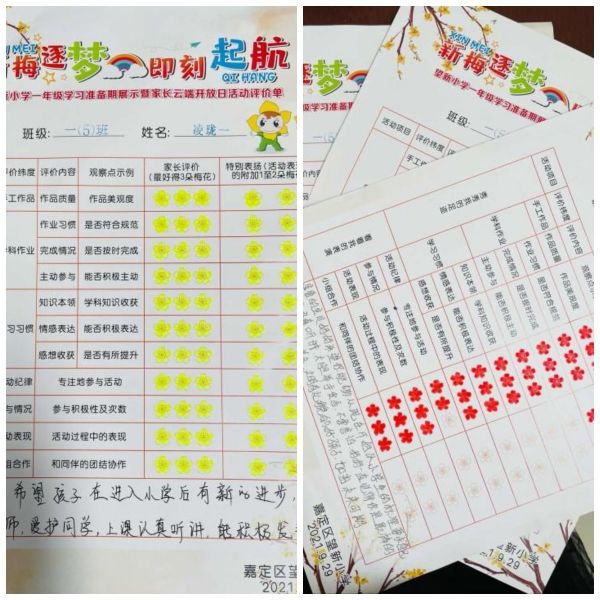 WPS图片拼图5.jpg
