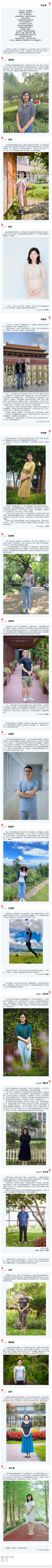 06-30【季忆留夏，定格“梅”好时光】.png