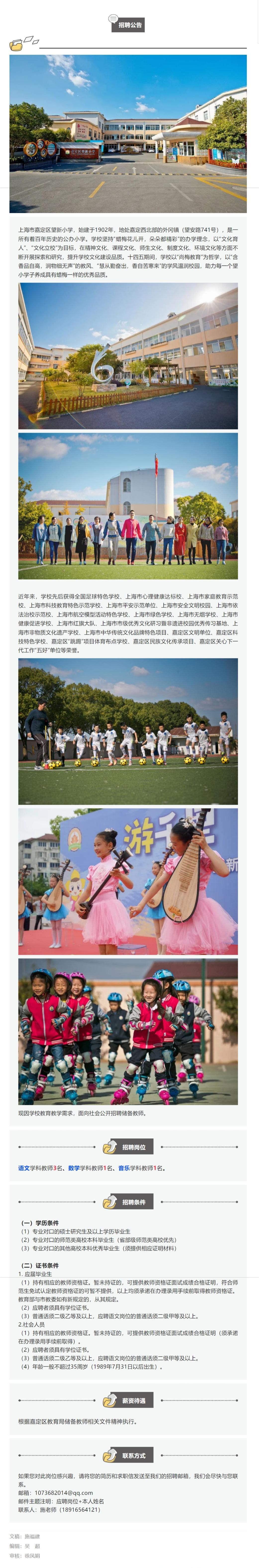 网页捕获_23-10-2023_184052_mp.weixin.qq.com.jpeg