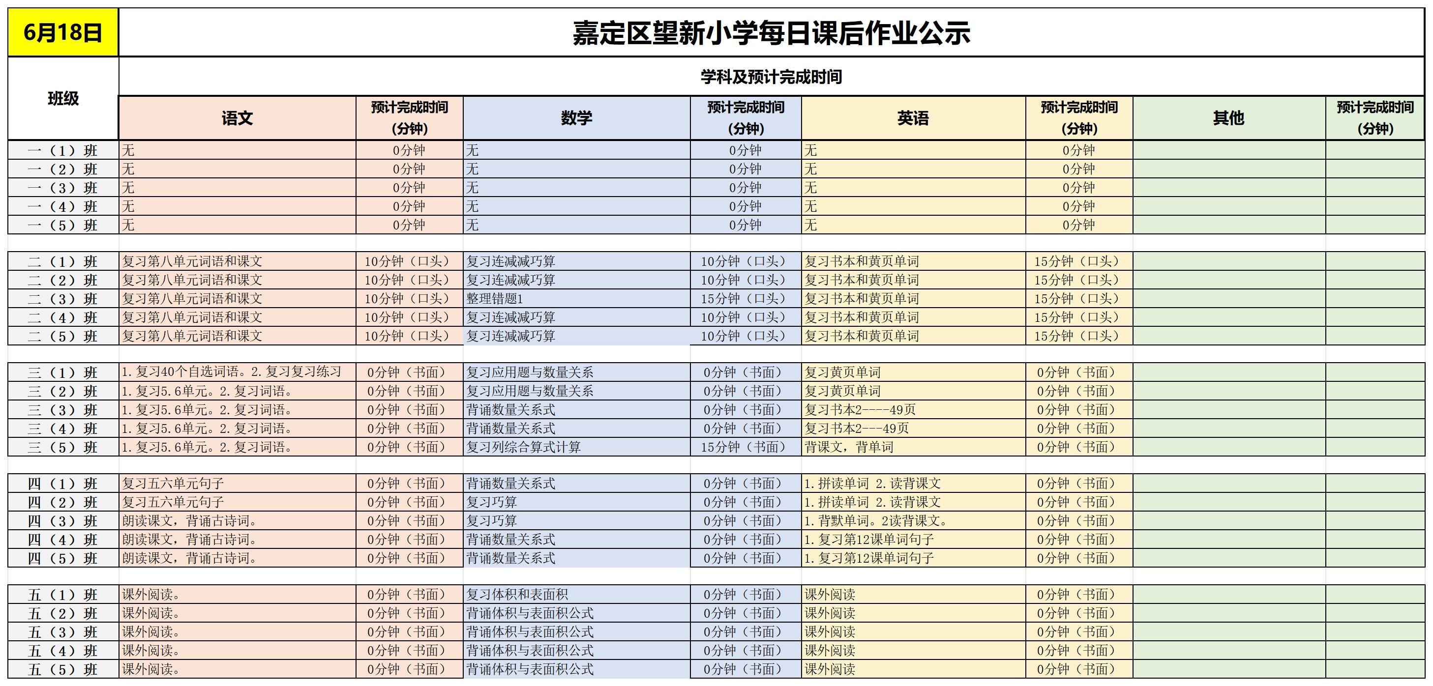 【周3】2025-06-18_Sheet1.jpg